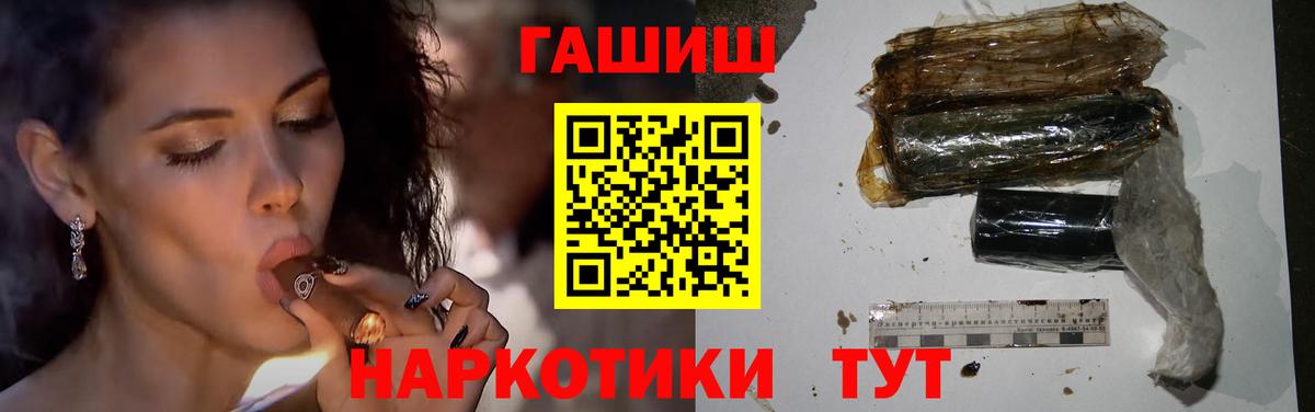 ГАШИШ индика сатива Когалым