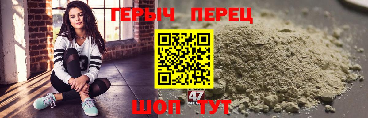 ГЕРОИН Heroin Когалым