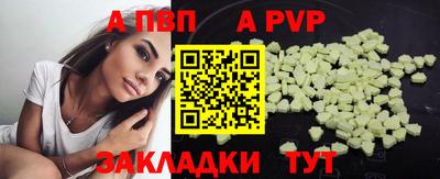 мяу мяу мука Краснокаменск