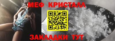 наркотики Краснознаменск