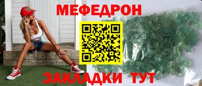 наркотики Краснознаменск