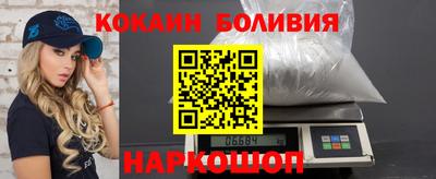 мяу мяу мука Краснокаменск