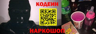 мяу мяу мука Краснокаменск