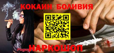 наркотики Краснознаменск