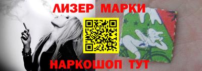 мет Анжеро-Судженск