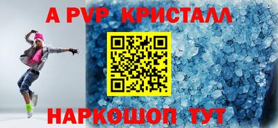 мяу мяу мука Краснокаменск