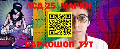 наркотики Краснознаменск