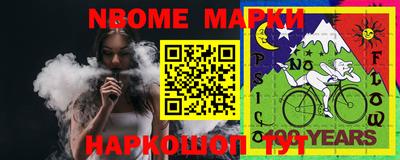 наркотики Краснознаменск