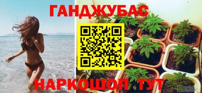 СК Ангарск