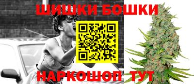 наркотики Краснознаменск