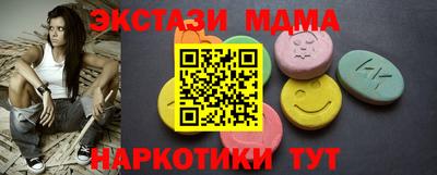 наркотики Краснознаменск