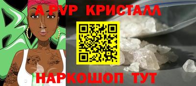 мяу мяу мука Краснокаменск