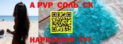 наркотики Краснознаменск