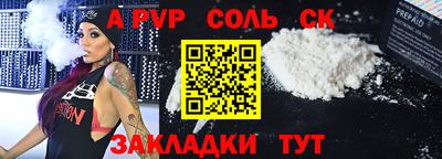 наркотики Краснознаменск