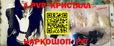 мяу мяу мука Краснокаменск