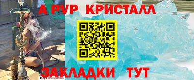 наркотики Краснознаменск