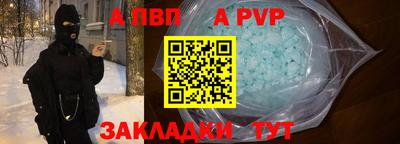 мяу мяу мука Краснокаменск