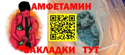 мяу мяу мука Краснокаменск
