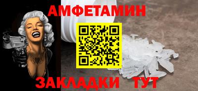 экстази Анапа