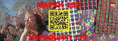 наркотики Краснознаменск