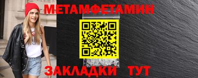 наркотики Краснознаменск
