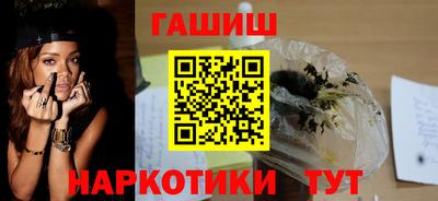 наркотики Краснознаменск
