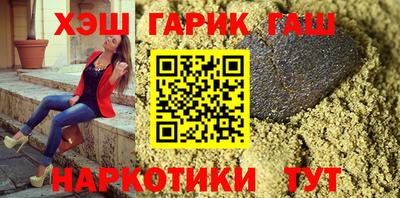 наркотики Краснознаменск
