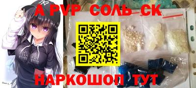 наркотики Краснознаменск