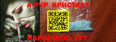 наркотики Краснознаменск