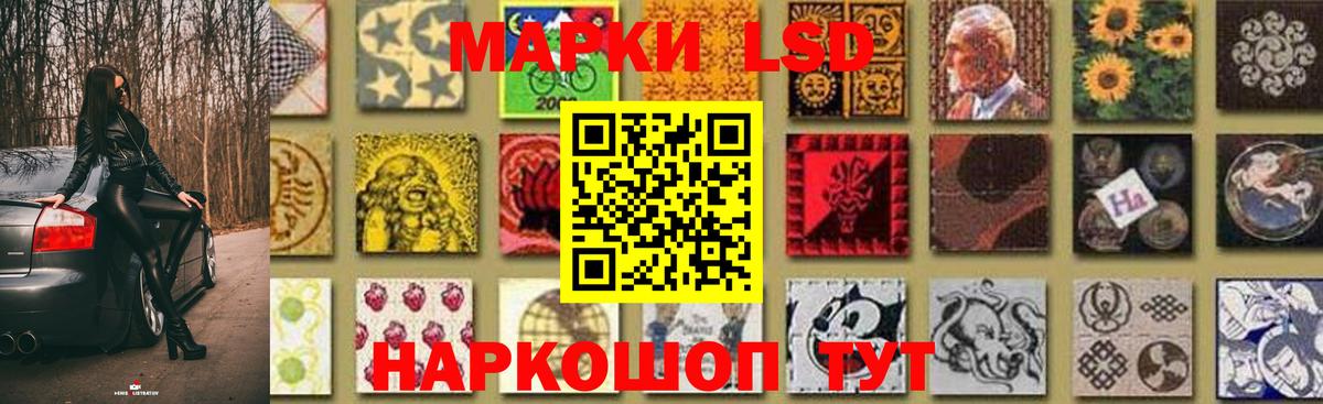 LSD-25 экстази ecstasy  ЛСД экстази ecstasy  блэк спрут ССЫЛКА  Когалым  Вход с VPN  Лсд 25 экстази 