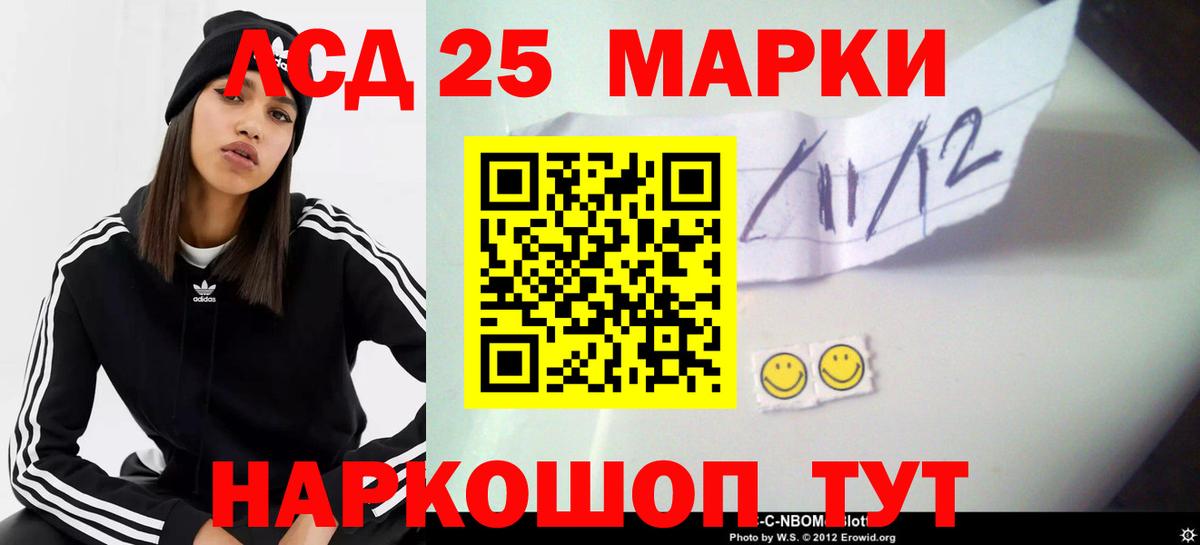 Лсд 25 экстази ecstasy Когалым