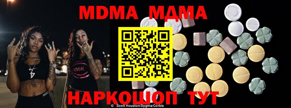 БУТИРАТ Когалым
