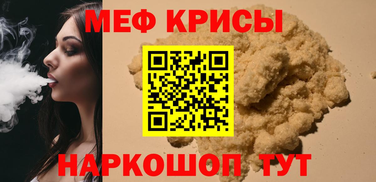 МЯУ-МЯУ  купить наркоту  Когалым  МЯУ-МЯУ VHQ  KRAKEN вход  Вход с VPN  Меф VHQ 