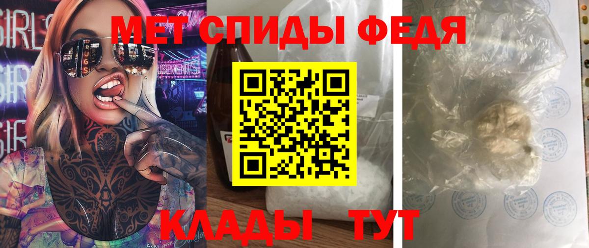 Первитин  Первитин Декстрометамфетамин 99.9%  Вход с VPN  Когалым  Первитин Декстрометамфетамин 99.9% 