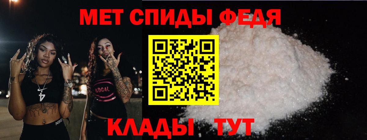 МЕТАМФЕТАМИН винт Когалым