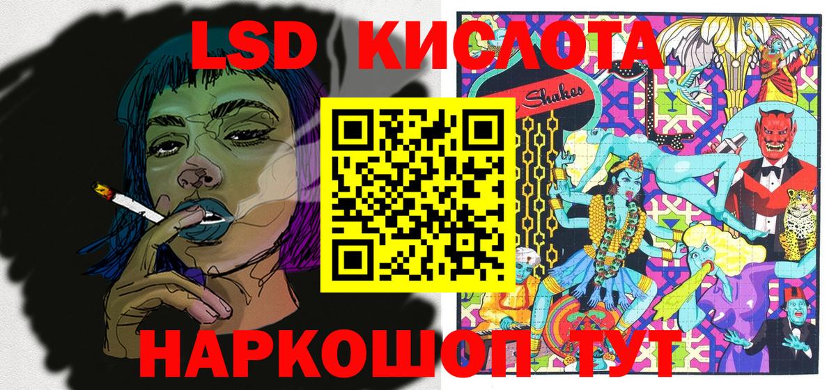 Купить наркоту  Когалым  Вход с VPN  АМФ кристаллы  Марихуана  МЕФ   Марихуана  ГАШИШ 