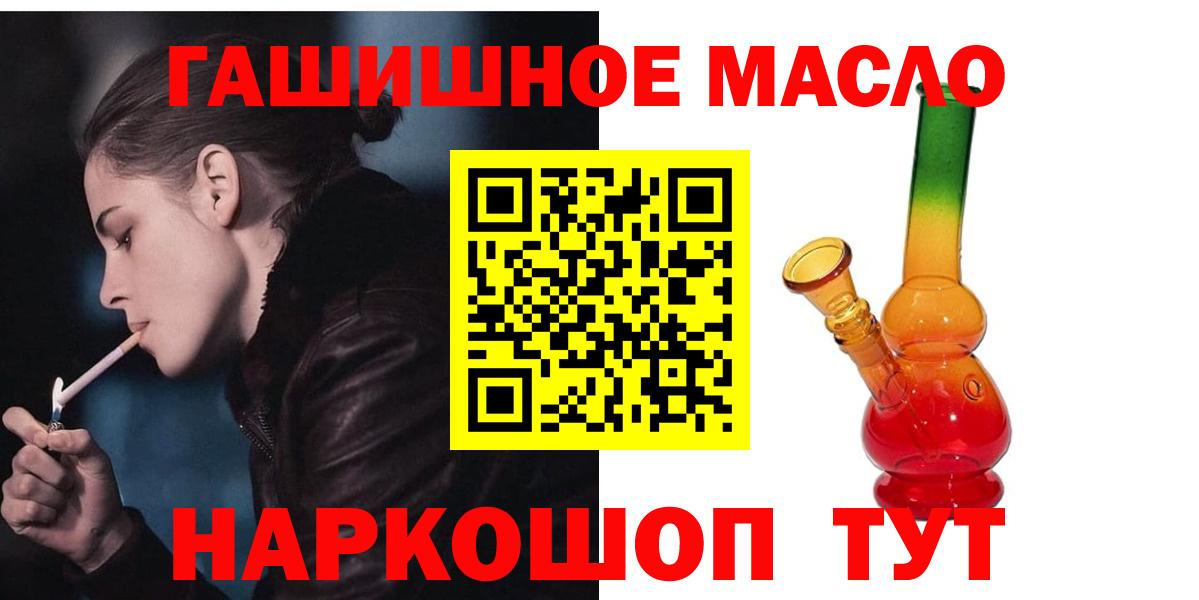 ТГК вейп с тгк Когалым