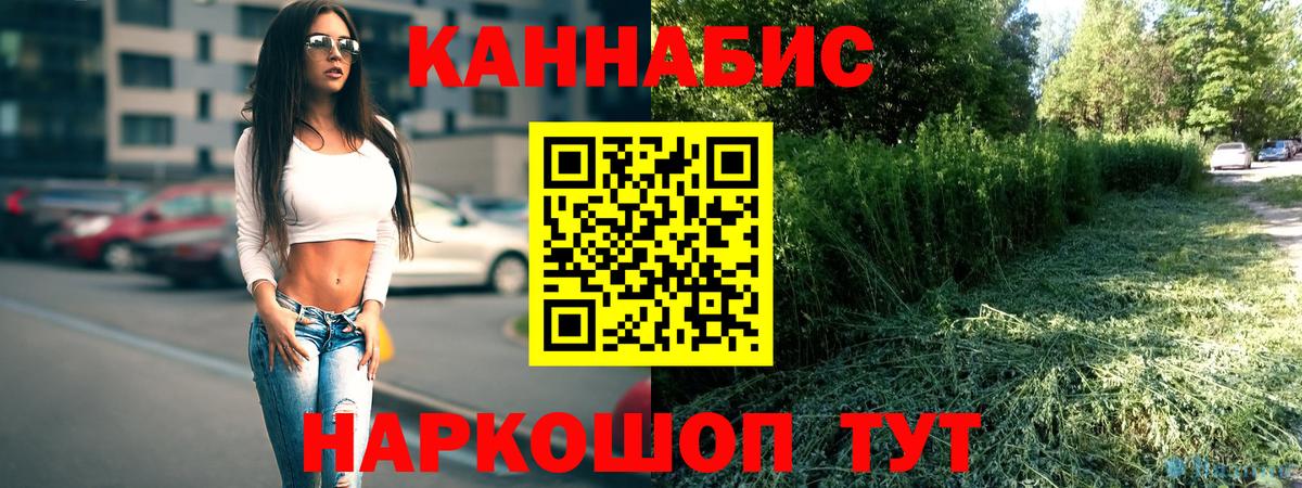 МАРИХУАНА OG Kush Когалым